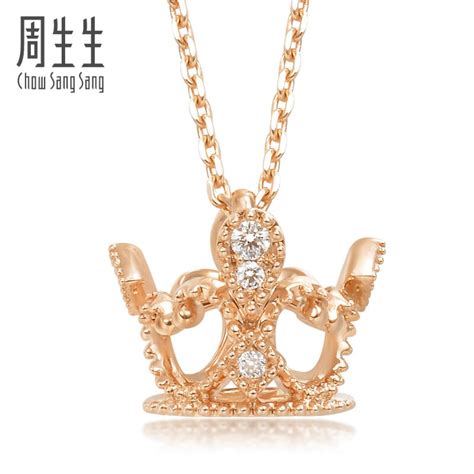周生生 CHOW SANG SANG V&A Bless 18K红色黄金钻石皇冠项链 87041N 45厘米_