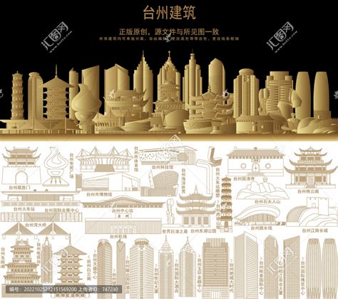 台州新型建筑模板 - 八方资源网