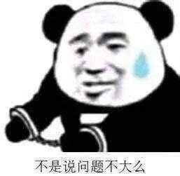 又困又累图片