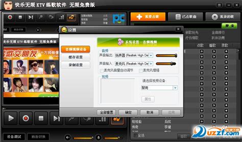 歌者盟app下载-歌者盟(练歌软件)下载v1.0 安卓版-绿色资源网