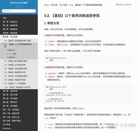 python怎么设置为中文-python怎么变成中文版-CSDN博客