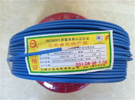 湖南三湘电线电缆有限责任公司