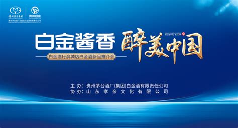 滨州标志logo图片-诗宸标志设计