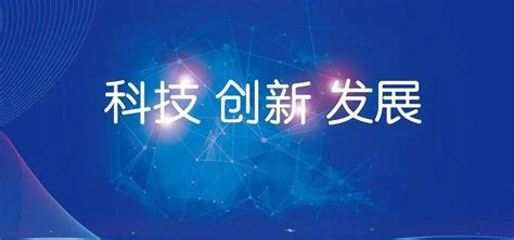 回响瓯海2022（2） 迈向科创高地 瓯海以科技创新塑造发展新动能新优势 - 瓯海新闻网