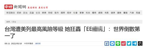 新闻背景｜与台湾断交成必然 台所谓“邦交国”仅剩13个_凤凰网视频_凤凰网