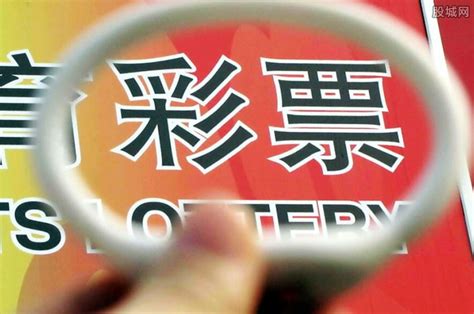 男子中1001万被彩票店主表哥冒领 拿回钱了吗？ - 社会民生 - 生活热点