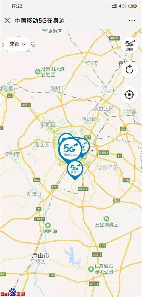 湖南日报丨长沙：5G实现主城区和重点区域全覆盖 - 新湖南客户端 - 新湖南