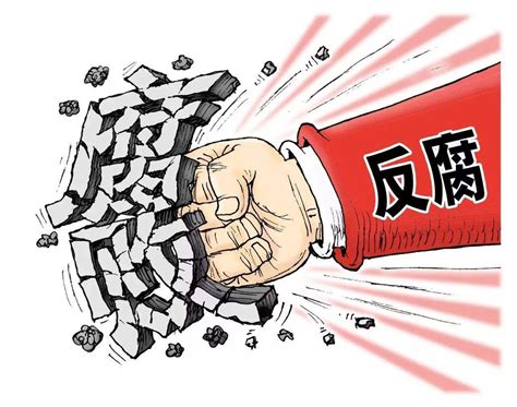 【新思想引领新征程】反腐败斗争必须永远吹冲锋号-荔枝网