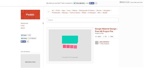 15个绝对值得收藏的国外免费设计资源站 - PS教程网