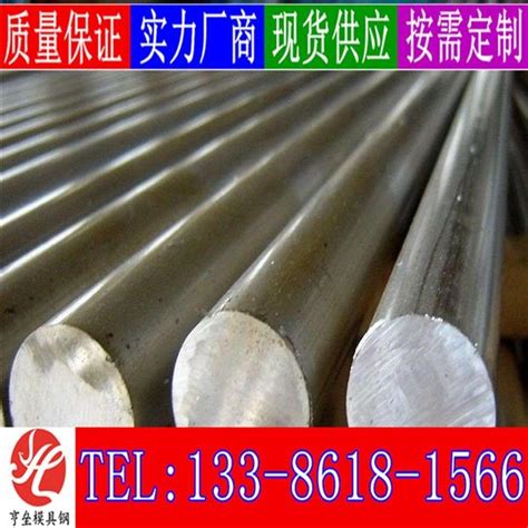 亨垒厂家2a17高耐磨铝棒 高硬度 _2A12铝棒-亨垒模具材料（上海）有限公司