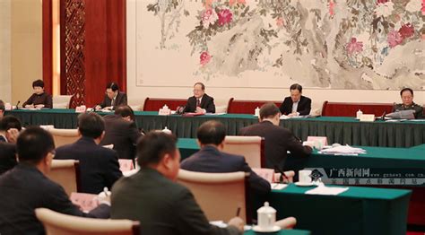 广西壮族自治区党委常委会召开会议-国际在线