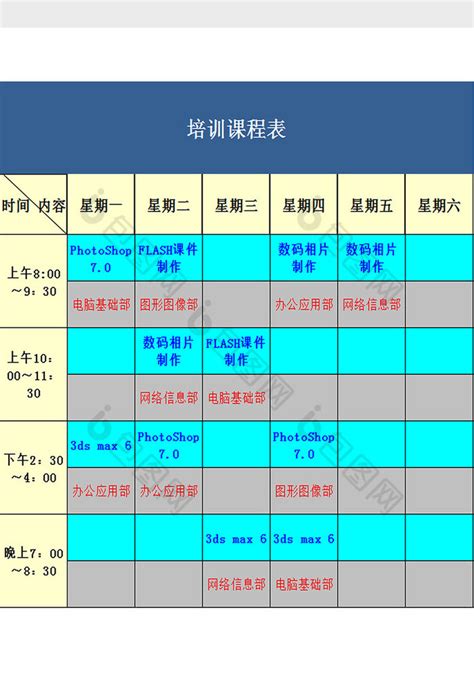 如何选择上海PLC编程培训机构_上海纬控教育科技有限公司