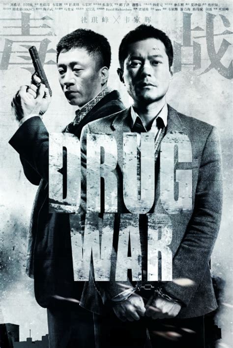 韩国版《毒战》，揭露人性，更血腥更暴力！尺度太大国内无缘！_腾讯视频