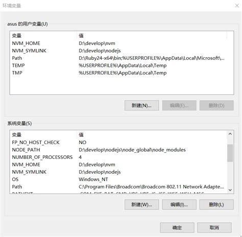 [技术]nvm-windows免安装、node多版本免安装和使用切换--乾元轩