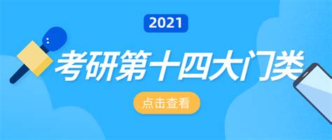 2023 上海英才计划名单公布！什么是英才计划？-翰林国际教育