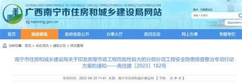 湖南省卫生健康委科教处关于公布2020年我省国家级和第一批省级继续医学教育项目的通知_湖南省医学会