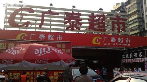 肇庆“放心肉菜示范超市”：肉菜哪里产，扫码便知道_南方plus_南方+