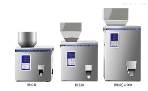 10-50克干燥剂小型分装机 称重下料分装计量机价格_环保在线