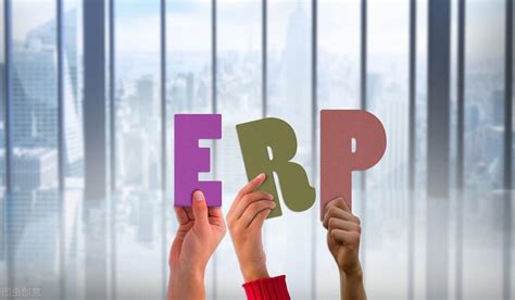 ERP系统专家应具备的四大素质 -- 贵州优智信息技术有限公司