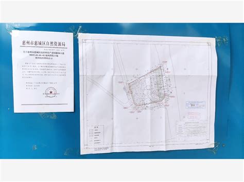 惠州市公共资源交易中心土地与矿业网上挂牌交易系统