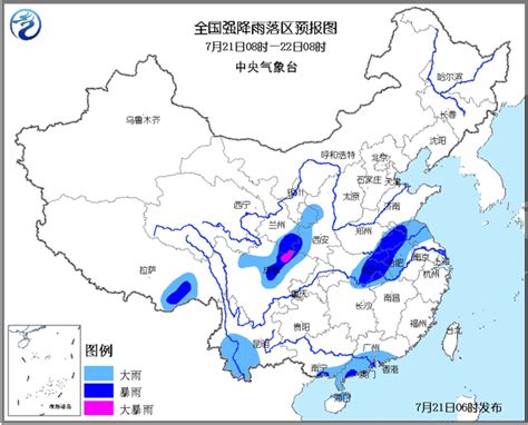 气象局：西北东部四川盆地黄淮等地有大到暴雨-搜狐新闻