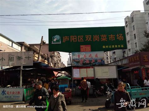 安庆今年拟“建改转”49个菜市场 部分已改造完成_中安新闻_中安新闻客户端_中安在线