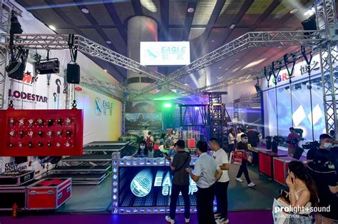 2017年第十一届中国（广州）国际专业音响、灯光展览会 - 动画激光灯 - 北京榜首科技有限公司