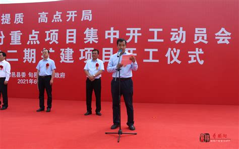 民进咸阳市第六届委员会内部监督委员会第一次全体会议召开