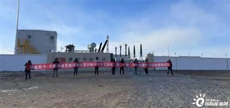内蒙古赤峰举行2023年重点项目集中开工暨正威金属新材料产业园开工活动
