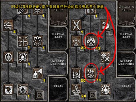 《暗黑破坏神2》刺客技能怎么点 重制版陷阱刺客BD图文教程_九游手机游戏