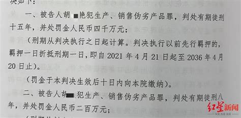 周口市两官员受贿金额相差4倍获刑一致|卢伟|熊和平|周口市_新浪新闻