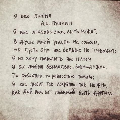 惊艳了岁月的俄语情诗—我曾经爱过你【俄汉对照】 - 知乎