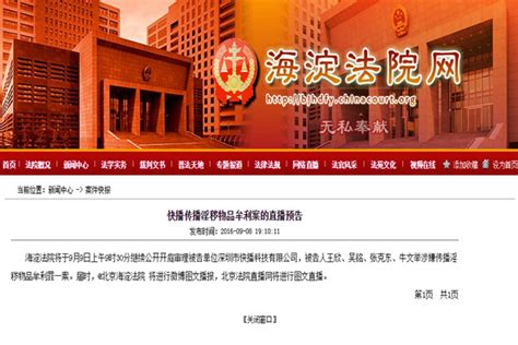 时事报告记者走基层丨北京：热线回应热盼 党心连着民心---形势政策网