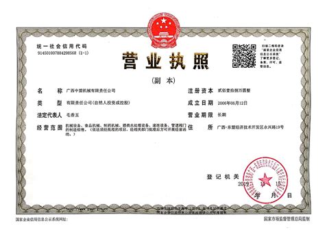 深圳市高新技术企业证书模板设计图__PSD分层素材_PSD分层素材_设计图库_昵图网nipic.com