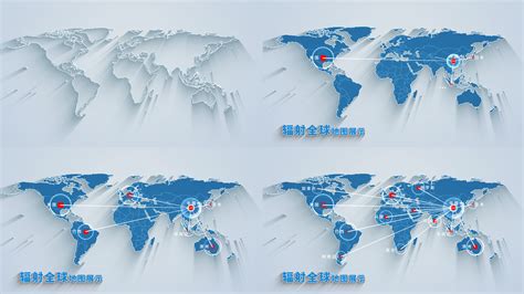 中国地图辐射全世界遍布全球地图 AE模板 – VMO视频素材