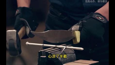 锻刀大赛：锻造PK日本武士刀，获胜者可获得一万美金奖励_腾讯视频