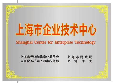高新技术企业-2021年度上海市高新技术企业认定申报指南 - 知乎
