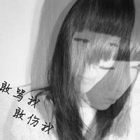 非主流头像黑白带字