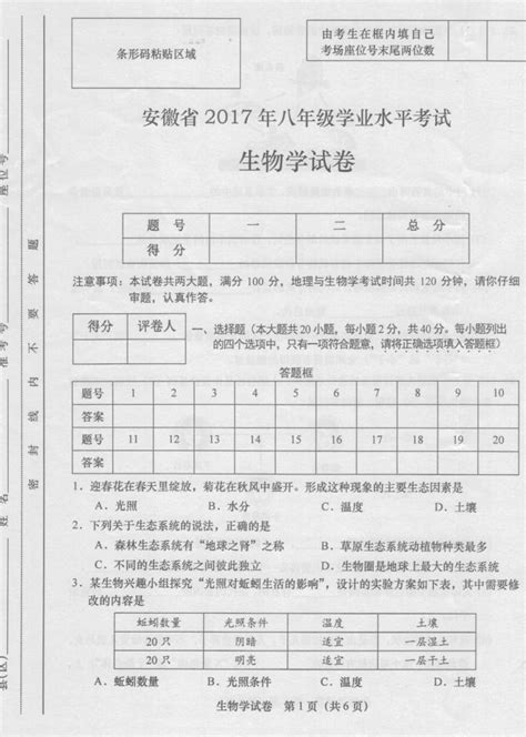 贵州2019年高考理科总分状元|贵州|总分|加分_新浪新闻