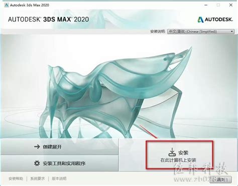 【亲测能用】VRay v4.02.05 For 3Ds Max2018-2019渲染器插件下载-羽兔网