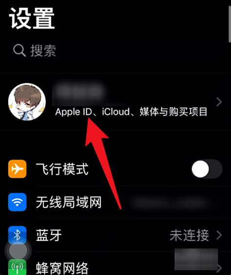 icloud邮箱登录入口 让使用者可以免费储存5GB的