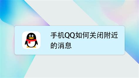 如何设置QQ“隐身对其可见”及“在线对其隐身” - 工具软件 - 教程之家