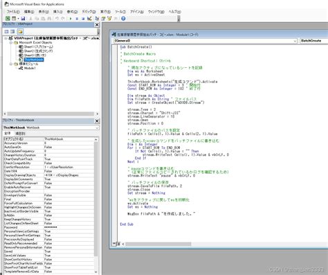 Excel VBA（Visual Basic）编程入门_excel里visual basic写程序单独运行-CSDN博客