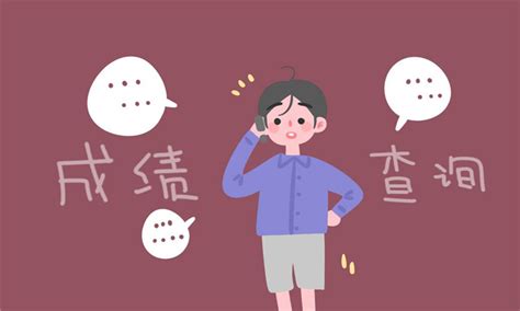 2018芜湖中考成绩查询时间及网址：6月28日左右_初三网