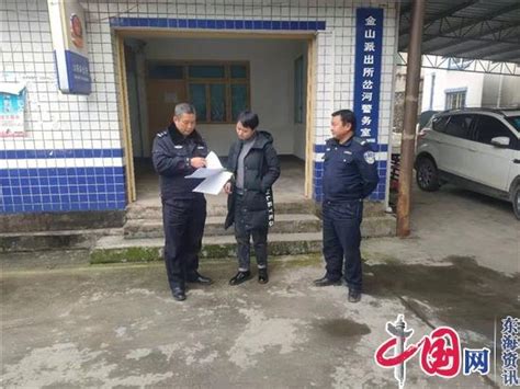 贵州跨市调查事件派出所长和民警均停止调查（图）-金辉警用器材专卖店 - 手机版