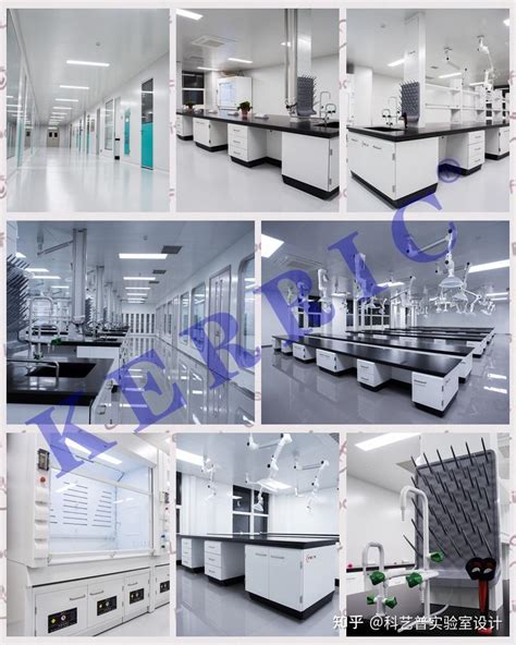 临床微生物实验室设计-广东康合实验技术有限公司