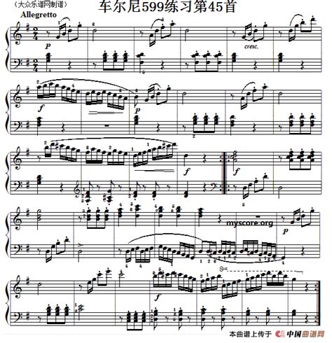 车尔尼599第45首曲谱及练习指导_钢琴谱_搜谱网