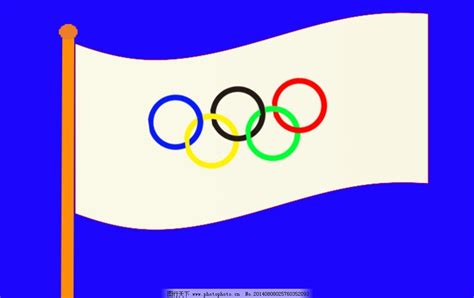 奥运五环旗上有哪五种颜色？它们分别代表那个大洲？-