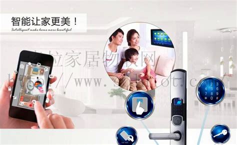著名智能家居品牌人性化的服务方式也是一大保障 - 中国品牌榜