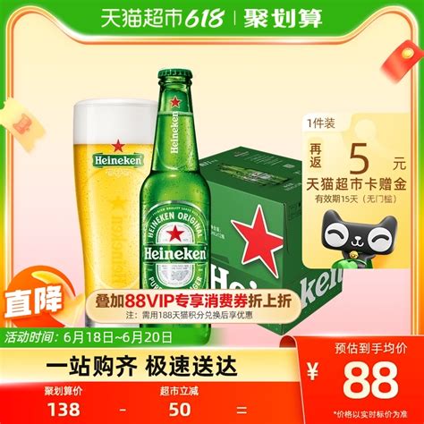 喜力【Heineken】经典大瓶装啤酒500ml*12瓶整箱装新老包装随机发_虎窝淘